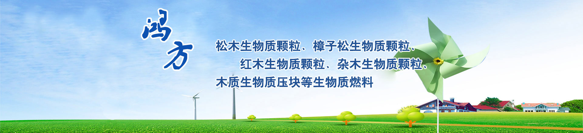 廣告標題